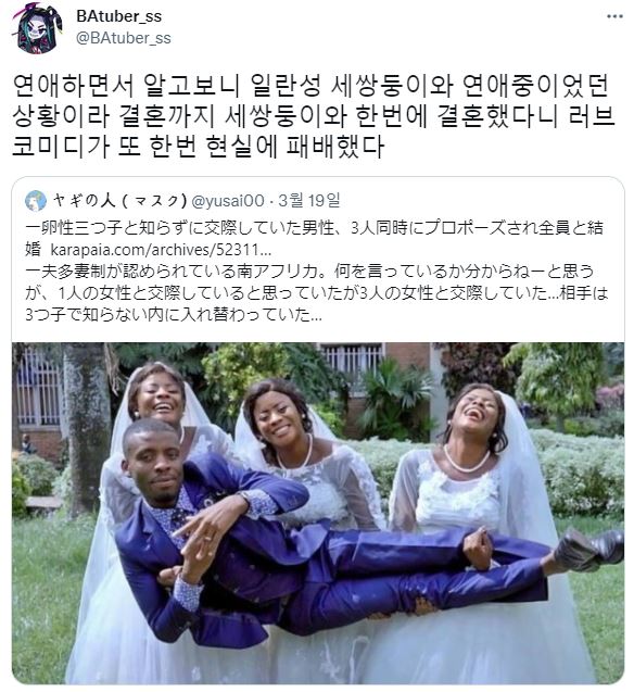 애인이 알고보니 일란성 세쌍둥이였다.jpg_1.jpg