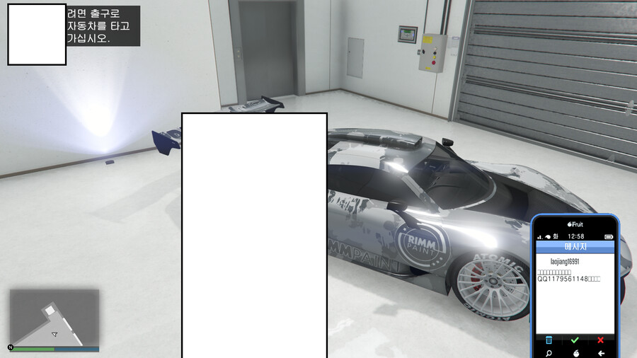 핵쟁이, 무개념 박제 - 10명(제목에도 다 쓸수 없을정도로 ㄷㄷ)_1.png