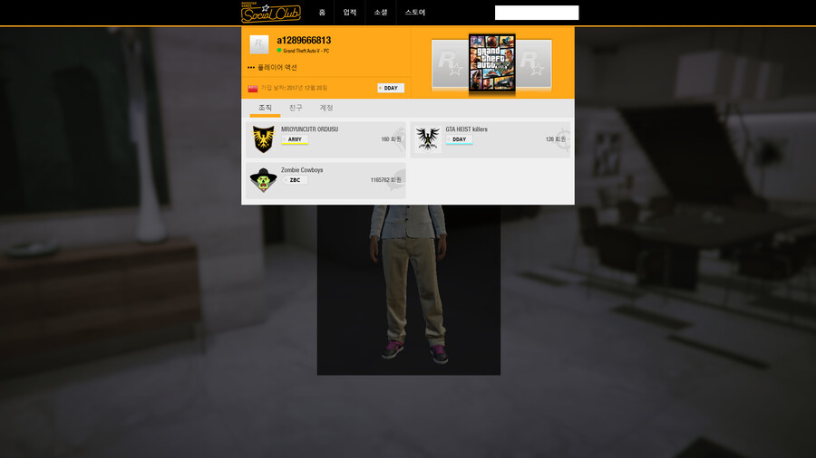 핵쟁이, 무개념 박제 - 10명(제목에도 다 쓸수 없을정도로 ㄷㄷ)_3.png