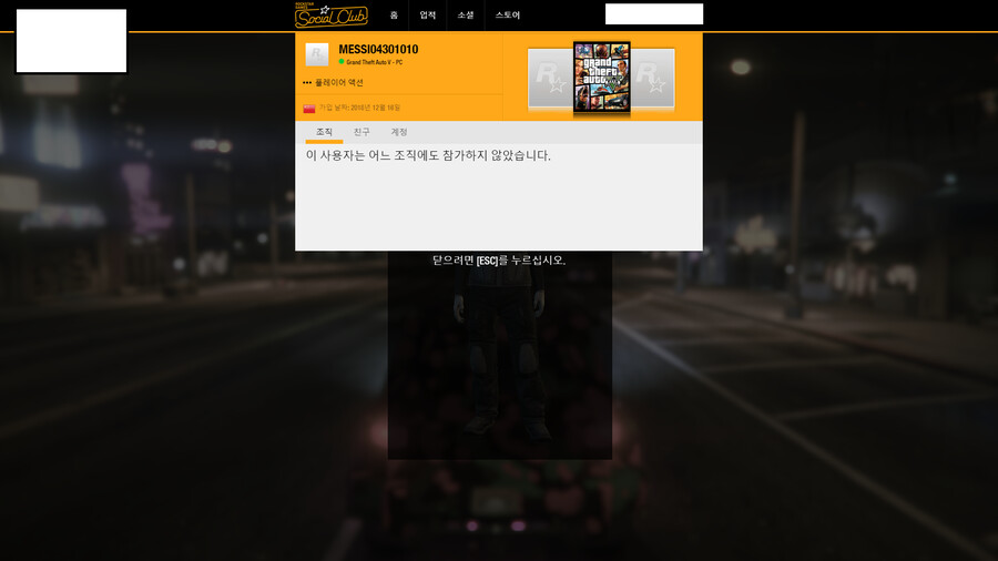 핵쟁이, 무개념 박제 - 10명(제목에도 다 쓸수 없을정도로 ㄷㄷ)_5.png