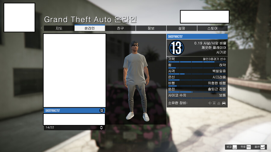 핵쟁이, 무개념 박제 - 10명(제목에도 다 쓸수 없을정도로 ㄷㄷ)_9.png