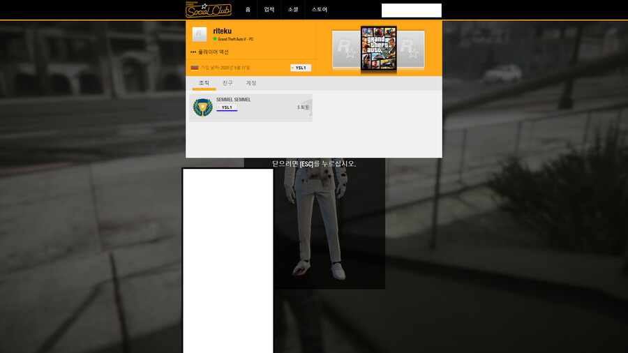 핵쟁이, 무개념 박제 - 10명(제목에도 다 쓸수 없을정도로 ㄷㄷ)_21.png