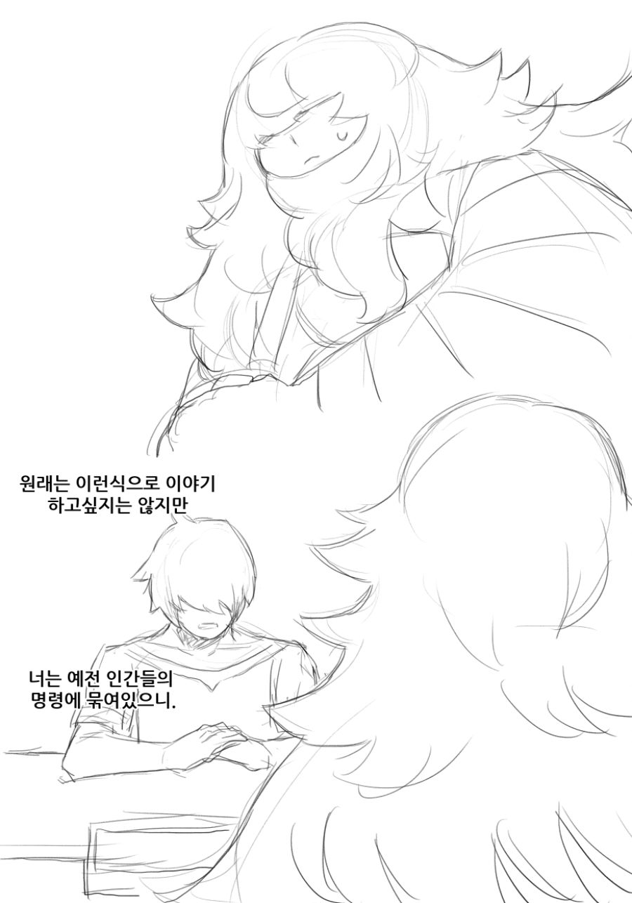 멸망후3　１８.jpg