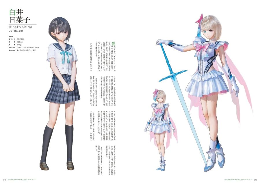 블루 리플렉션 타이 공식 비주얼 컬렉션(아트북) 샘플 이미지 공개_3.jpg