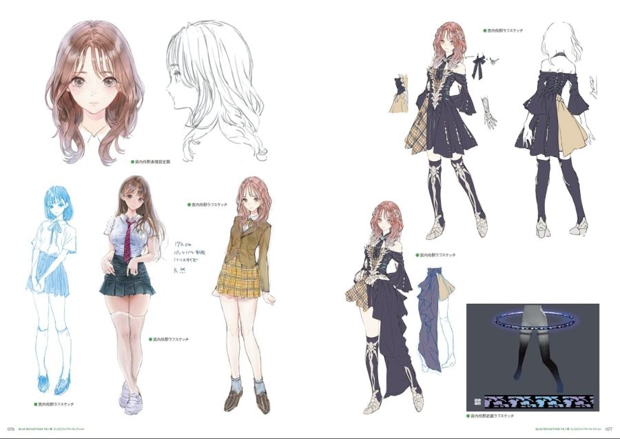 블루 리플렉션 타이 공식 비주얼 컬렉션(아트북) 샘플 이미지 공개_4.jpg