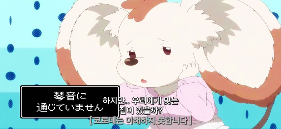 [RPG 부동산]스압 무리한 부탁_59.jpg