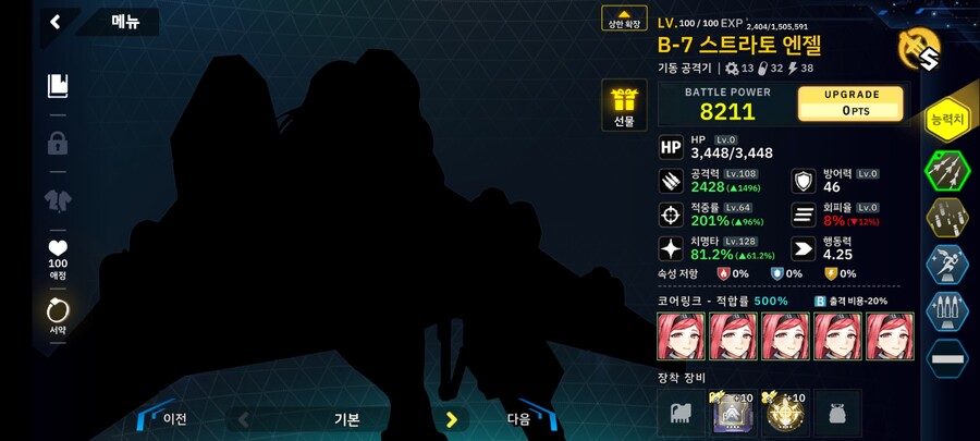 162 나앤 스엔 메리 3인_2.jpg