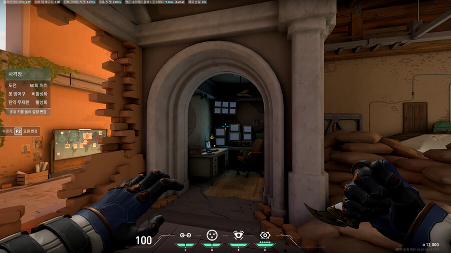 [발로란트] 4.7패치에 추가된 터키 요원 떡밥과 나머지 요원 실명 공개_7.png