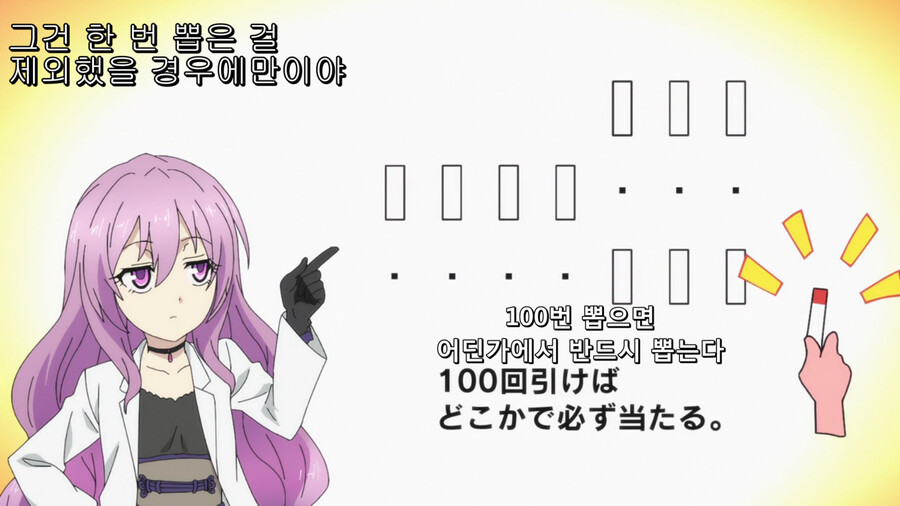 타애니) 이과코이- 가챠에 관하여_6.png