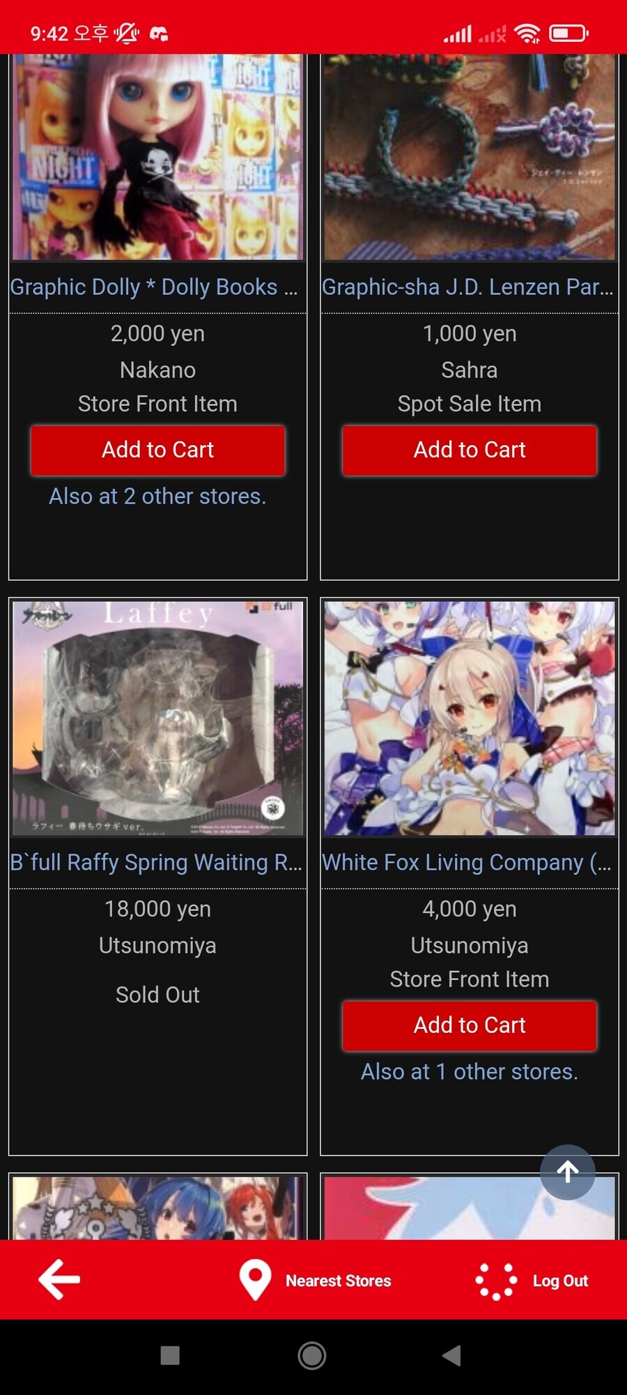 (B'full/장문) 그 회사라서 아쉽다 -벽람항로 라피(봄을 기다리는 토끼)_1.jpg