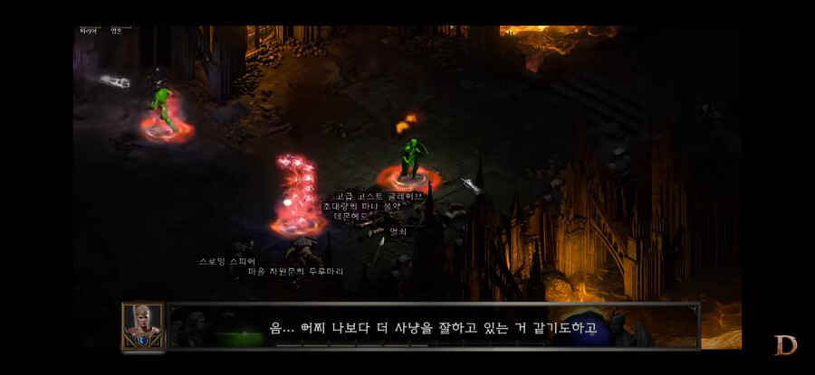 디아블로2)흔한 자학개그_1.png