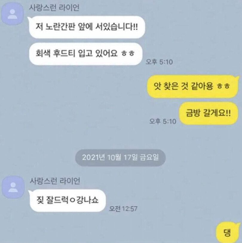 나 정도면 스펙 괜찮은지 알았는데 소개팅 입구컷이네요 ㅠㅠ_9.png