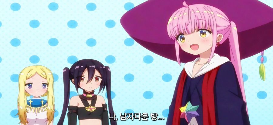 [RPG 부동산]?? : 여자아이 같지?_10.jpg