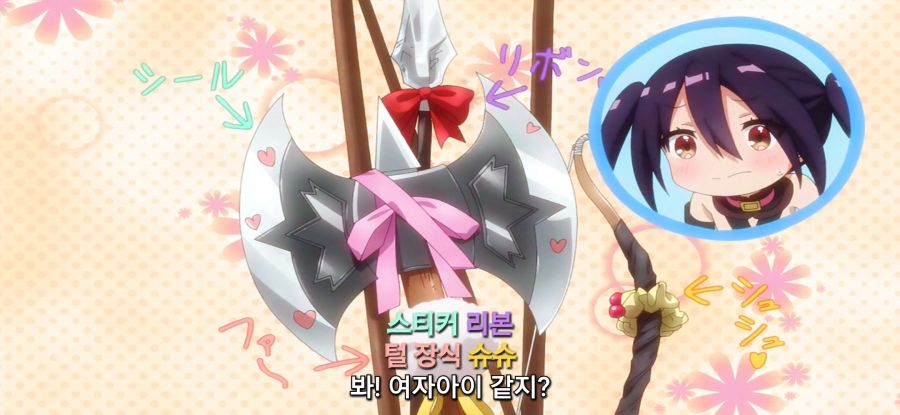 [RPG 부동산]?? : 여자아이 같지?_11.jpg