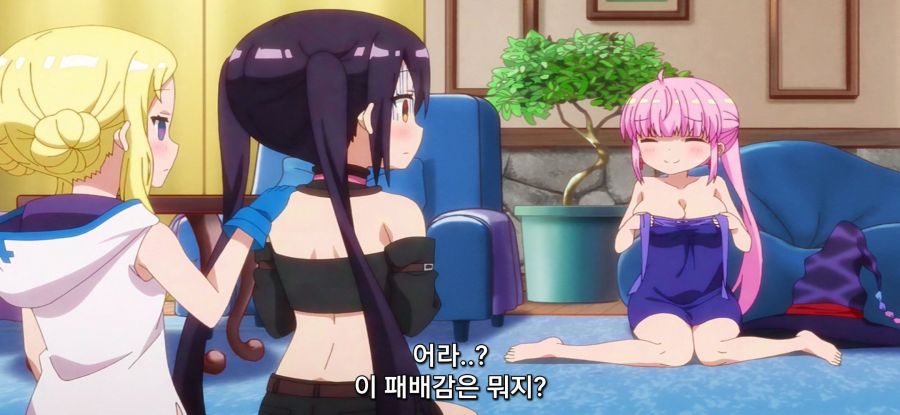 [RPG 부동산]?? : 여자아이 같지?_17.jpg