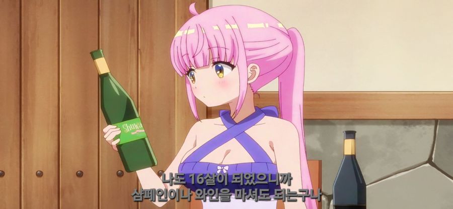 [RPG 부동산]?? : 여자아이 같지?_23.jpg