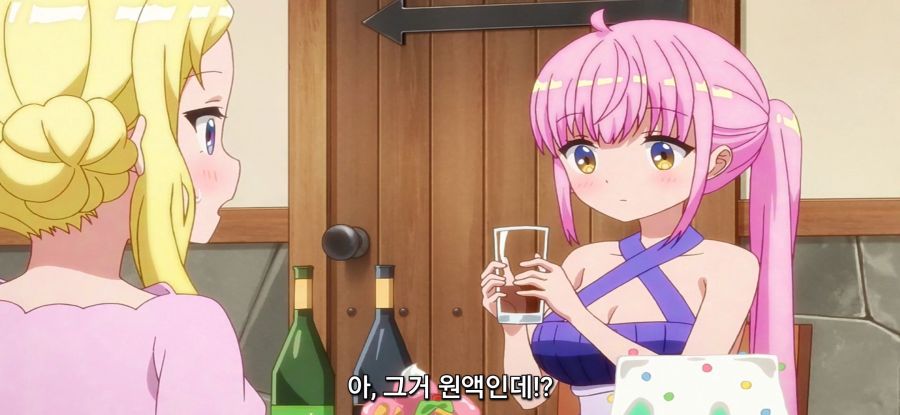 [RPG 부동산]?? : 여자아이 같지?_25.jpg