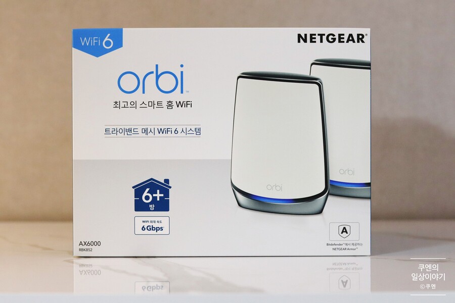 무선공유기 넷기어 Orbi WiFi6 RBK852 - 고성능 무선공유기 사용 후기_1.jpg
