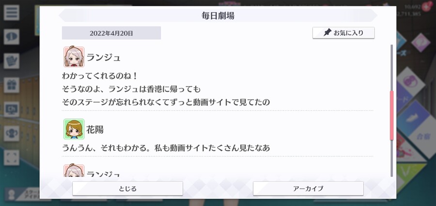 스쿠스타 매일 극장 220420 - 꽃이 피다_3.jpg