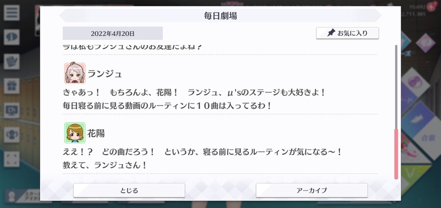 스쿠스타 매일 극장 220420 - 꽃이 피다_5.jpg