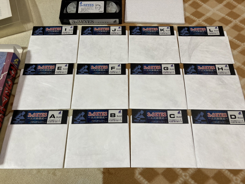 PC-9801 사잔 아이즈 (3x3 EYES) & 게임챔프 콜렉션~_31.jpg