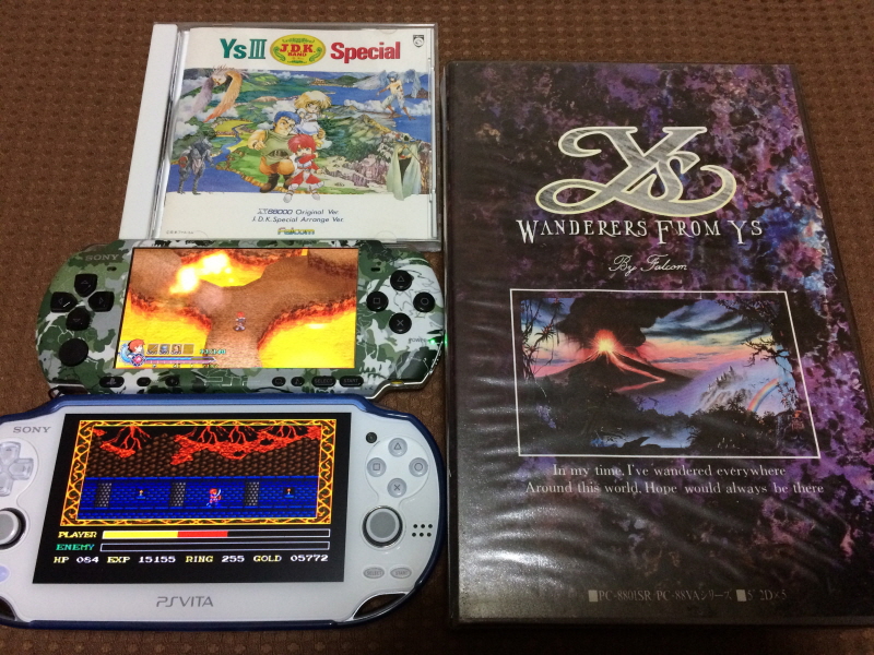 PC-9801 사잔 아이즈 (3x3 EYES) & 게임챔프 콜렉션~_62.jpg