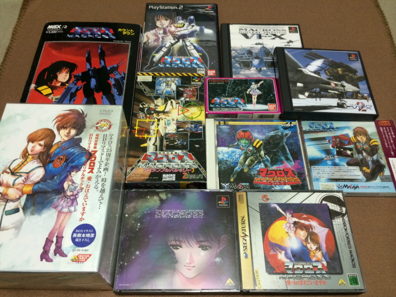 PC-9801 사잔 아이즈 (3x3 EYES) & 게임챔프 콜렉션~_94.jpg