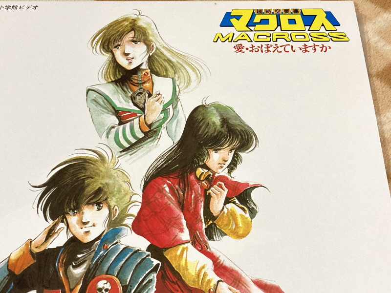 PC-9801 사잔 아이즈 (3x3 EYES) & 게임챔프 콜렉션~_100.jpg