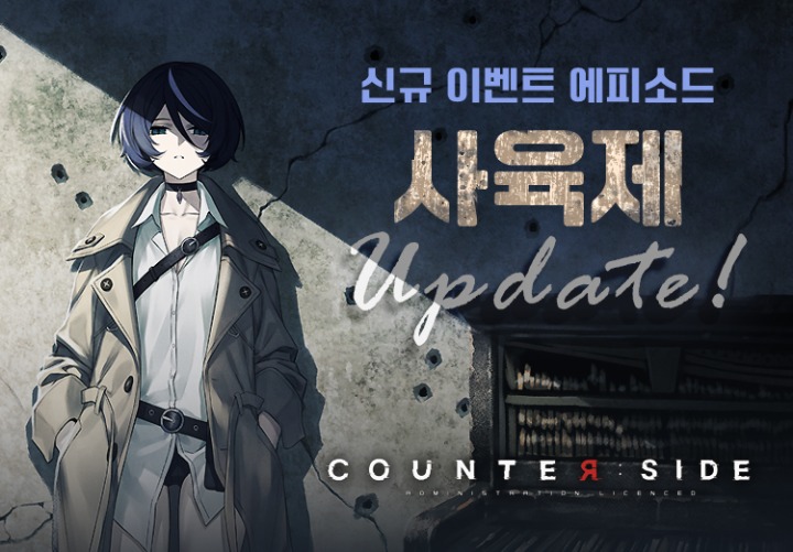 에피소드 이미지