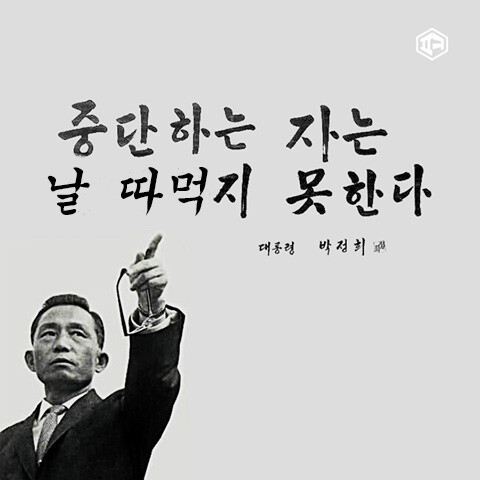 (추가)권순욱님께 알려드리는 유게 문화_4.jpeg