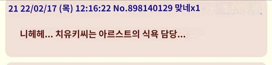 @)일본에서 규동집 이미지란.._5.jpg