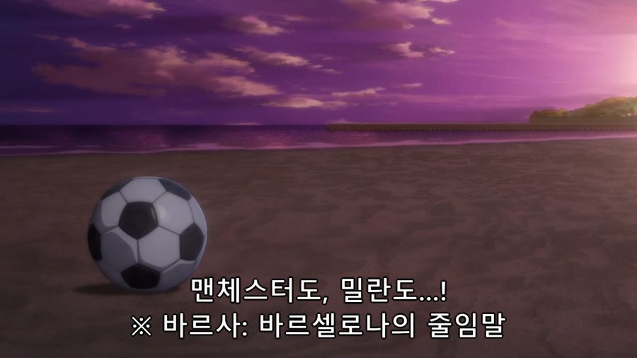[아오아시] 한국인 캐릭터인가?_10.png