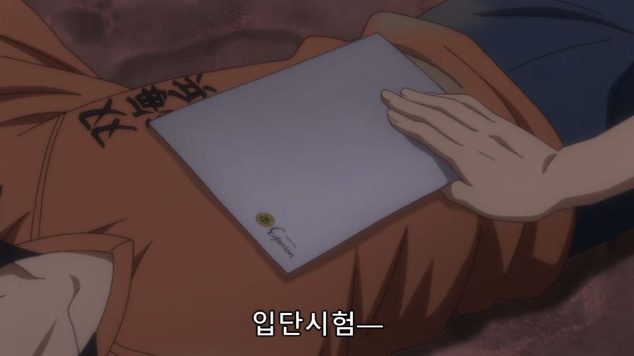 [아오아시] 한국인 캐릭터인가?_13.png