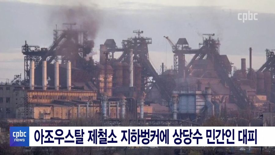 우크라이나 마리우폴 근황.news (feat. 교황)_4.jpg