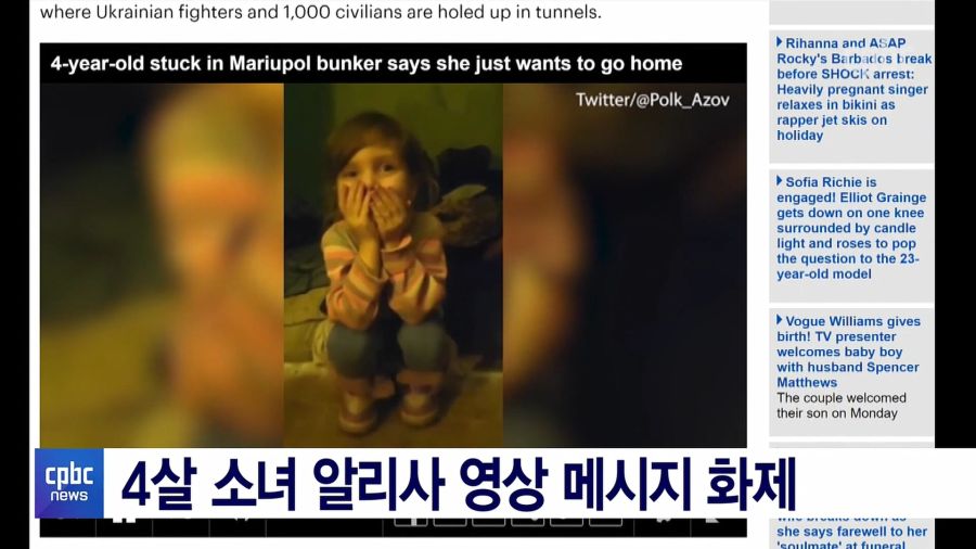 우크라이나 마리우폴 근황.news (feat. 교황)_5.jpg