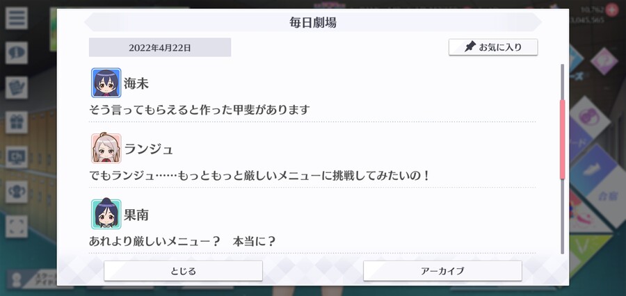 스쿠스타 매일 극장 220422 - 넘어서 간다!_2.jpg