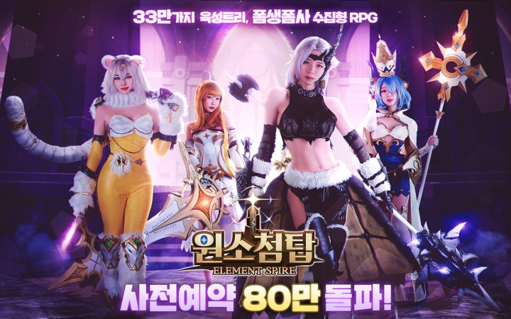 원솔 이미지