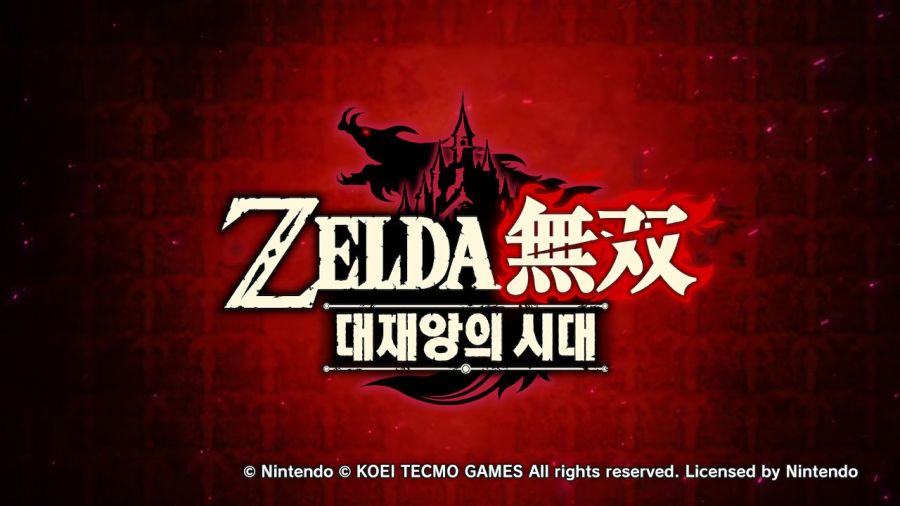 (스압누설)젤다무쌍 엔딩까지_1.jpg