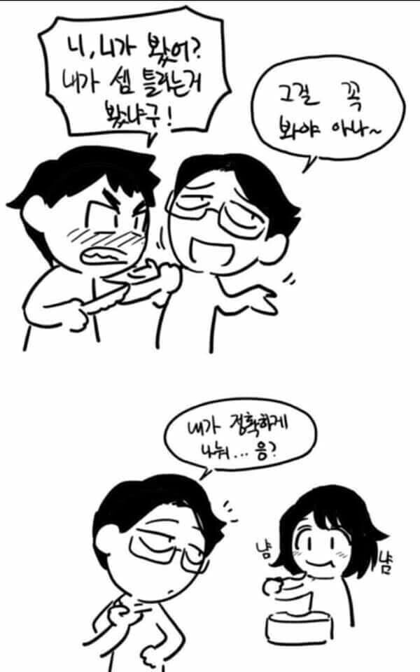 케이크를 3등분하는 과학적인 방법.jpg_2.jpg