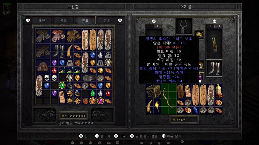 매직활 이런거 쓰나요?_1.png