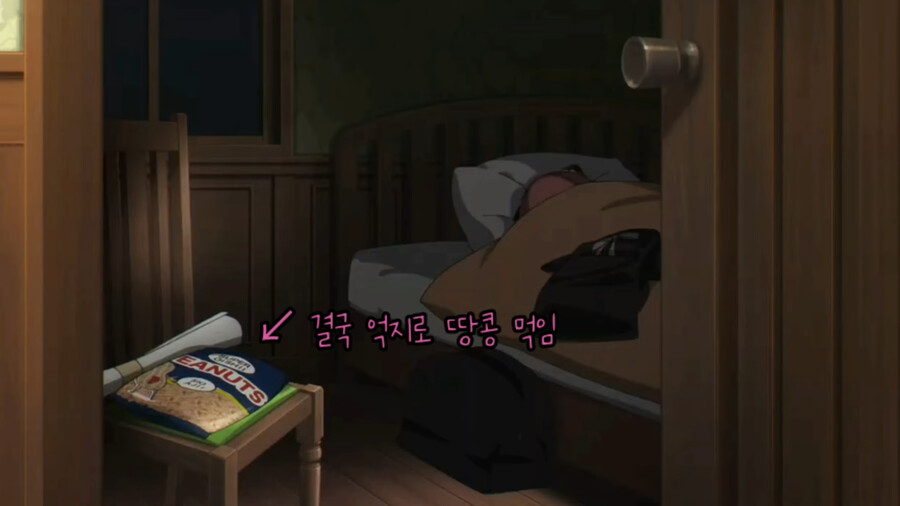 스파이X패밀리) 먹기 싫은거 기어코 먹이는 나쁜아빠_4.png