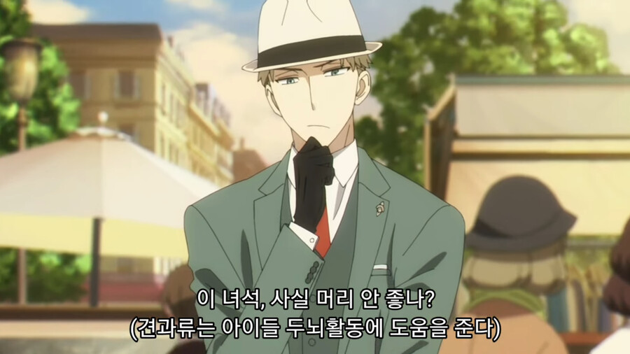 스파이X패밀리) 먹기 싫은거 기어코 먹이는 나쁜아빠_3.png