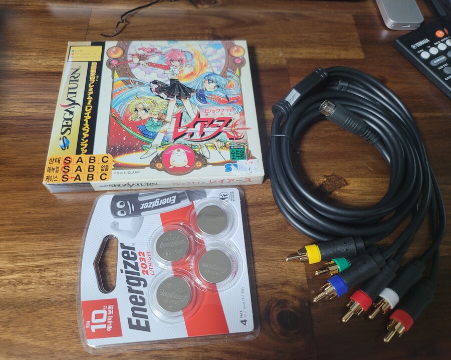 세가 새턴) 슈로대 레이어스 랑그릿사트리뷰트 건블레이즈s_2.jpg