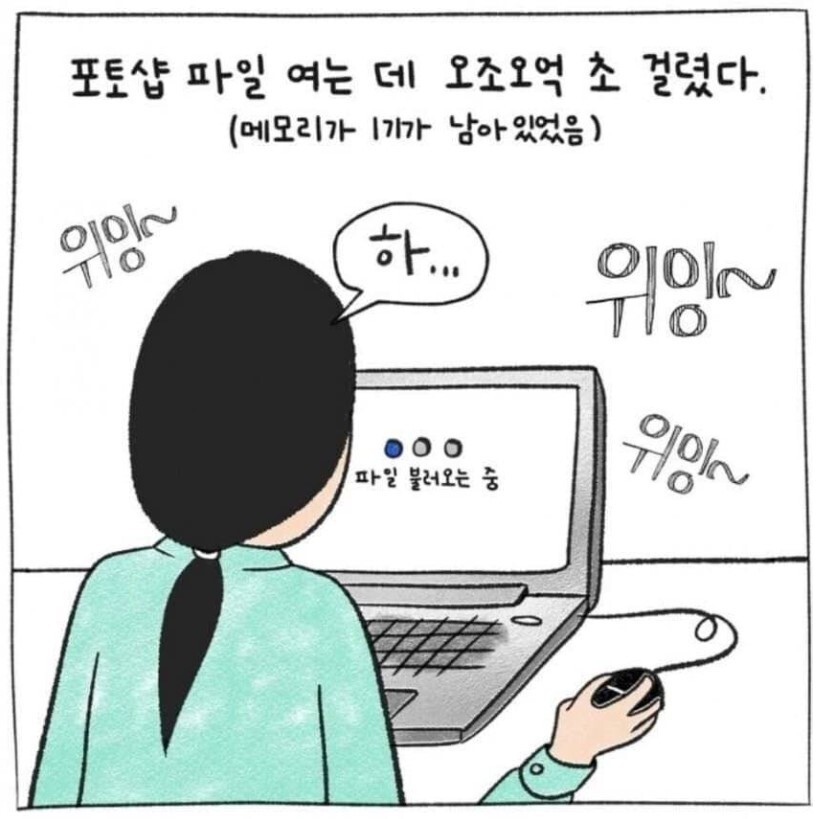 사무보조 알바 후기 게시물 예전에 봤을땐 보기 불편했던 부분이 있었는데_1.jpg