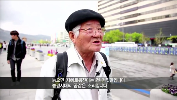 늙으면 뻔뻔해진다+ㅈㄹ난 시골인심을 같이 느껴본적이 있음_1.jpg