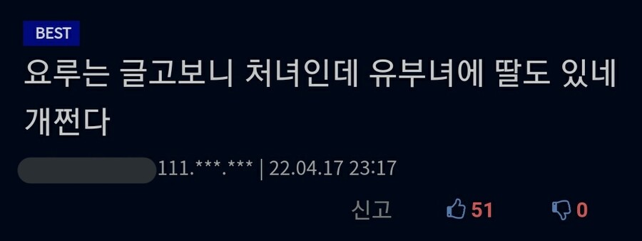 스파이패밀리)디시에서 보는 요르_1.jpeg