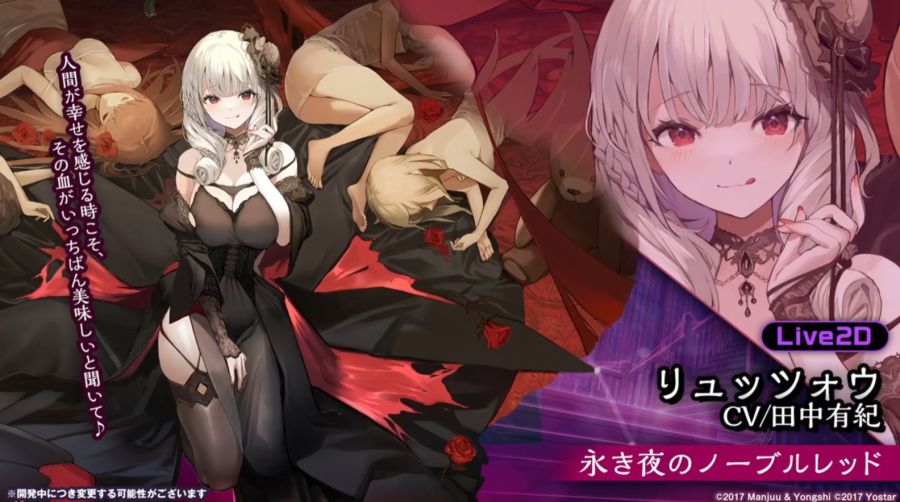 아주르레인, 4월 25일 생방송 정보정리_18.jpg