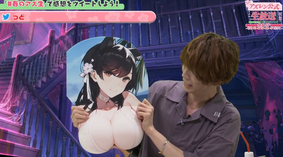 아주르레인, 4월 25일 생방송 정보정리_31.jpg