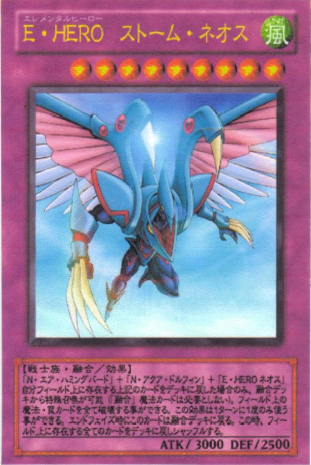 최근 네오스 OCG 융합체들 통해 보는 숨겨진 의미 해석 (GX 뽕맛주의)_6.jpg