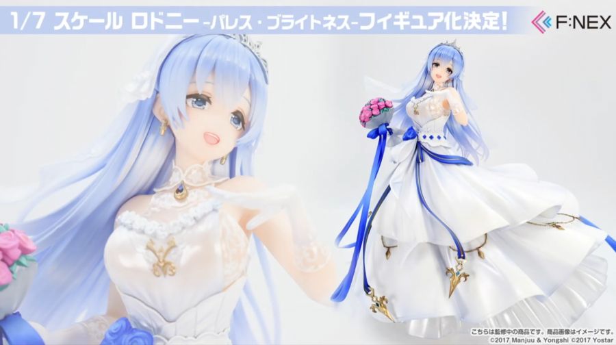 아주르레인, 4월 25일 생방송 정보정리_50.jpg